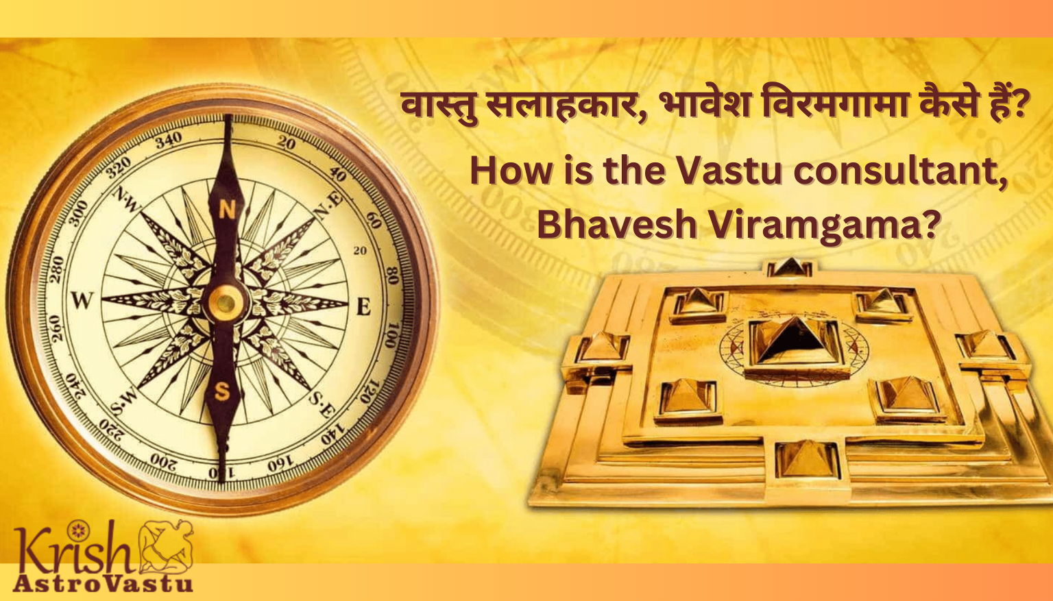 Vastu Expertise